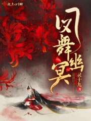 死神之御风刀